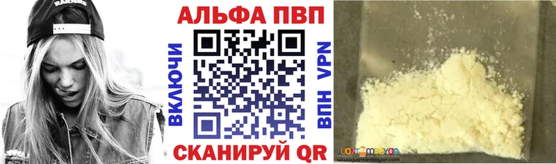 Alfa_PVP СК blacksprut ТОР Новая Ляля