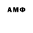 Амфетамин 97% asadbek_artikbaev