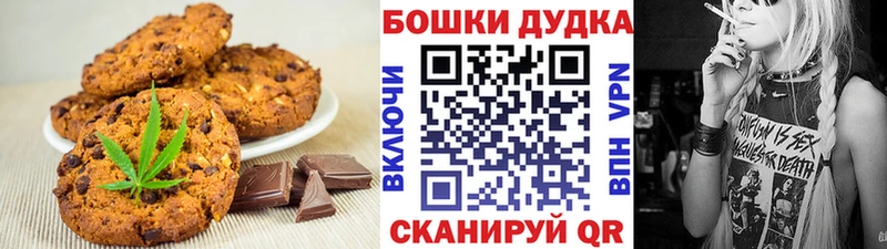 Cannafood марихуана  Новая Ляля 