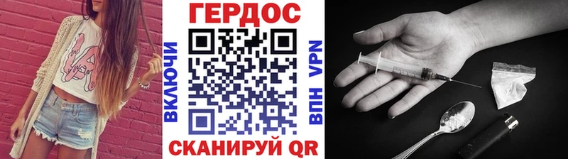 ГЕРОИН Афган  Новая Ляля 