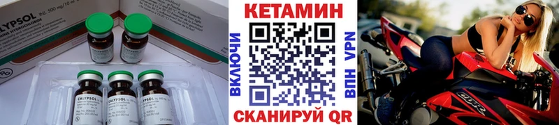 наркота  Новая Ляля  Кетамин VHQ 