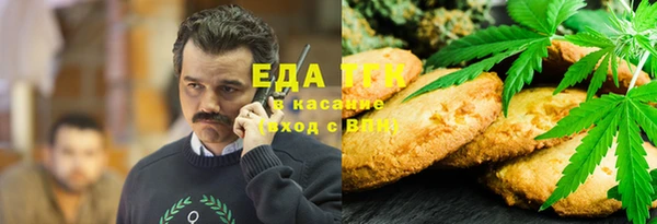 ГАЛЛЮЦИНОГЕННЫЕ ГРИБЫ Вязьма
