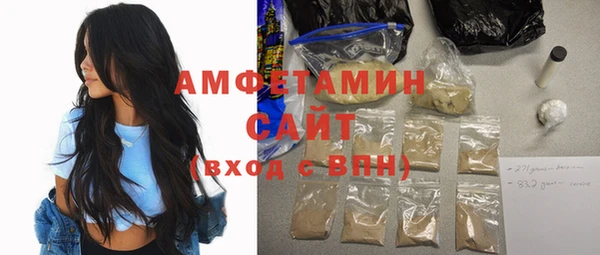 дистиллят марихуана Вяземский
