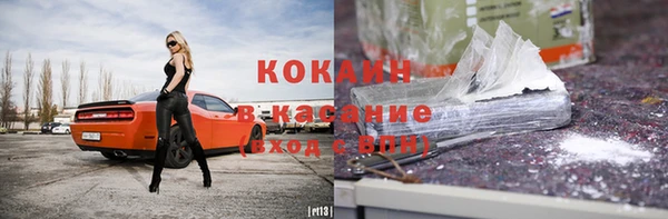кокс Вязники