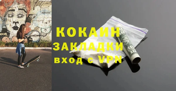 дистиллят марихуана Вяземский
