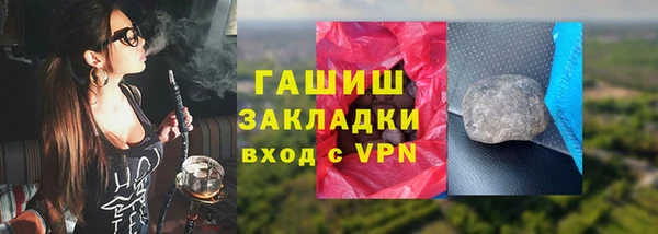 ГАЛЛЮЦИНОГЕННЫЕ ГРИБЫ Вязьма