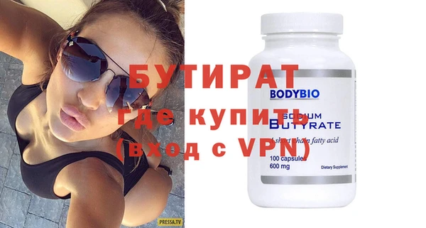 ГАЛЛЮЦИНОГЕННЫЕ ГРИБЫ Вязьма