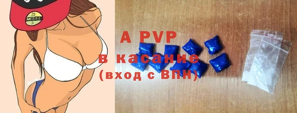 герыч Осташков