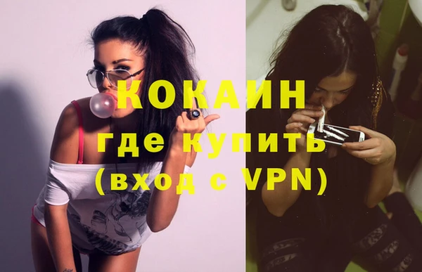 дистиллят марихуана Вяземский