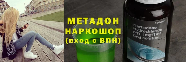 дистиллят марихуана Вяземский