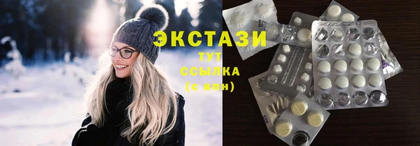 ГАЛЛЮЦИНОГЕННЫЕ ГРИБЫ Вязьма