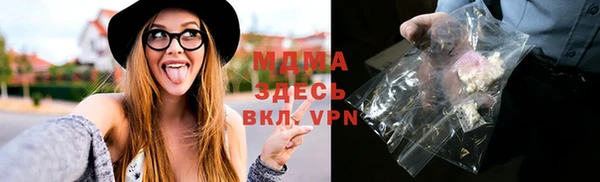 ГАЛЛЮЦИНОГЕННЫЕ ГРИБЫ Вязьма