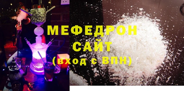 Альфа ПВП Снежногорск