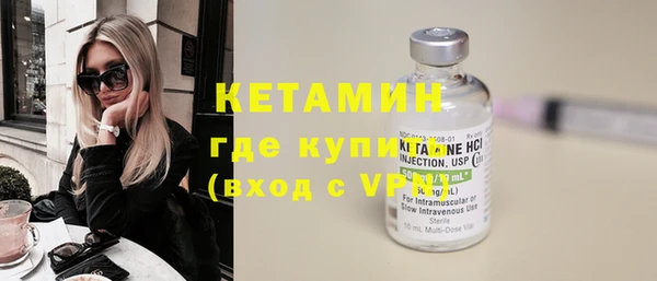 дистиллят марихуана Вяземский