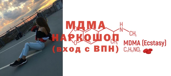 дурь Слюдянка
