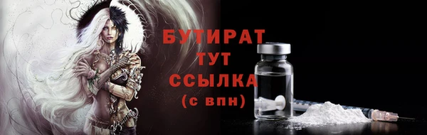 ГАЛЛЮЦИНОГЕННЫЕ ГРИБЫ Вязьма