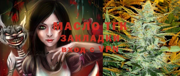 дистиллят марихуана Вяземский