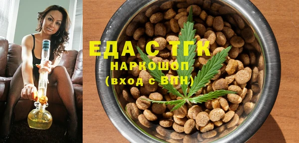 ГАЛЛЮЦИНОГЕННЫЕ ГРИБЫ Вязьма