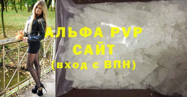 дистиллят марихуана Вяземский