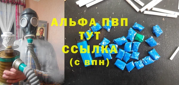 дистиллят марихуана Вяземский