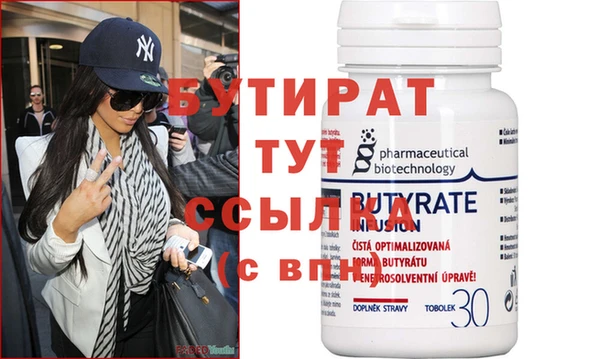кокс Вязники