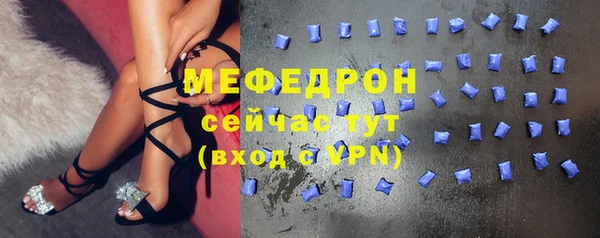 ГАЛЛЮЦИНОГЕННЫЕ ГРИБЫ Вязьма