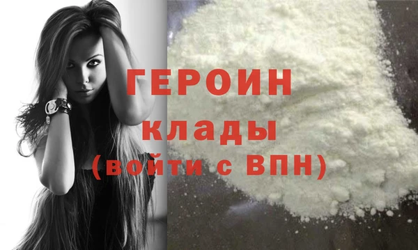 дистиллят марихуана Вяземский