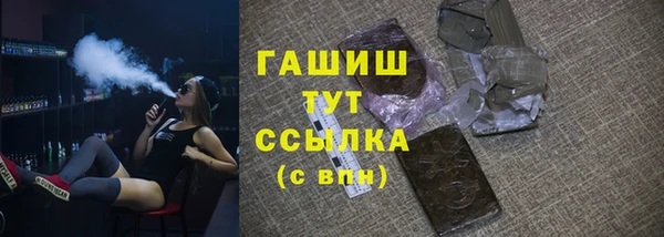 дистиллят марихуана Вяземский