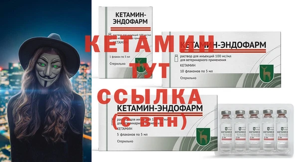 дистиллят марихуана Вяземский