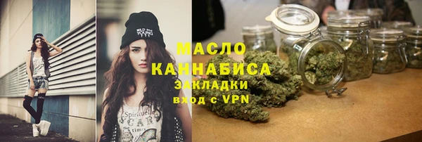дистиллят марихуана Вяземский