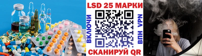 даркнет сайт  Новая Ляля  Лсд 25 экстази кислота 