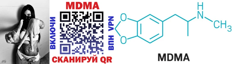 MDMA молли  mega зеркало  Новая Ляля 