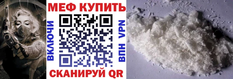 кракен маркетплейс  Новая Ляля  Мефедрон VHQ 