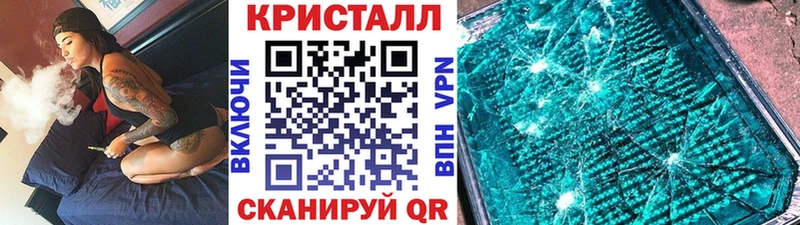 Метамфетамин винт  Новая Ляля 