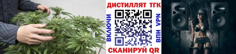 ОМГ ОМГ ONION Новая Ляля ТГК вейп закладка