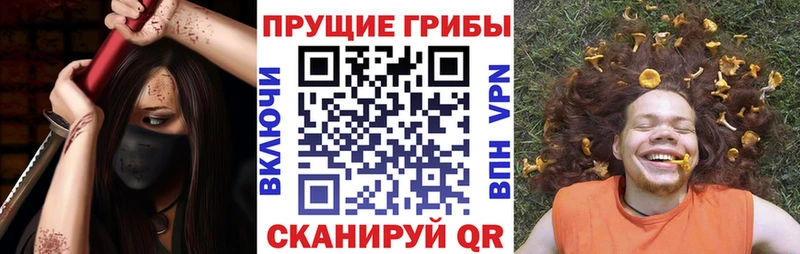 Галлюциногенные грибы ЛСД  Новая Ляля 