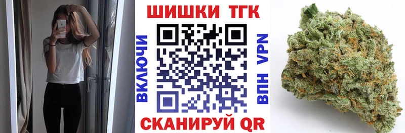 Шишки марихуана Bruce Banner  Новая Ляля 